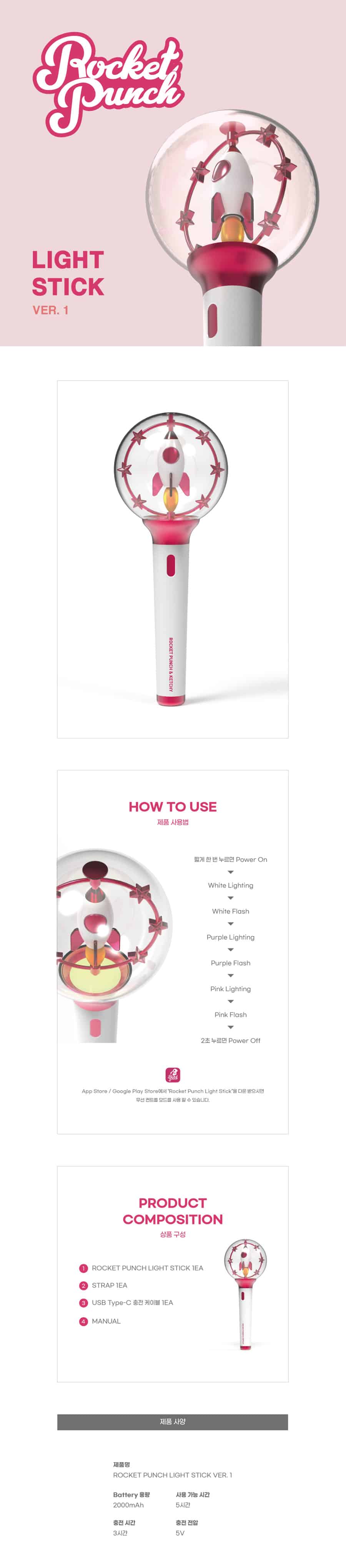 rocket-punch-official-light-stick-wholesale