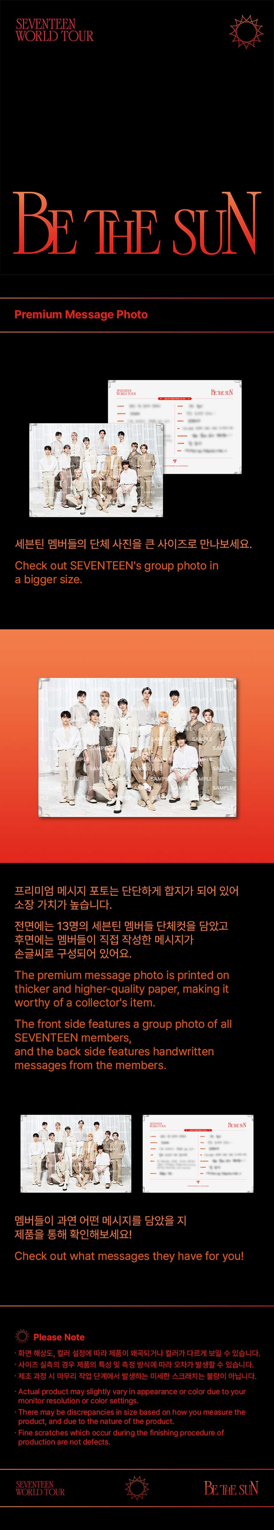 seventeen-be-the-sun-premium-message-photo-wholesale