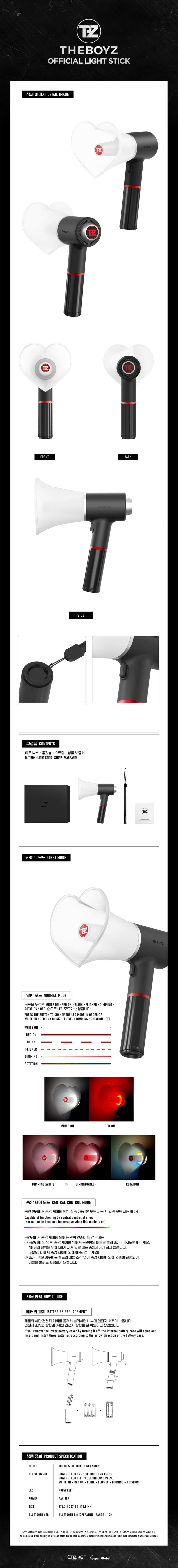 the-boyz-official-light-stick-wholesale