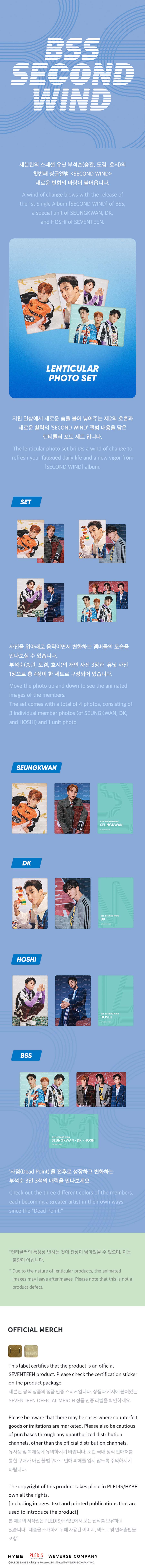 bss-lenticular-photo-set-wholesale