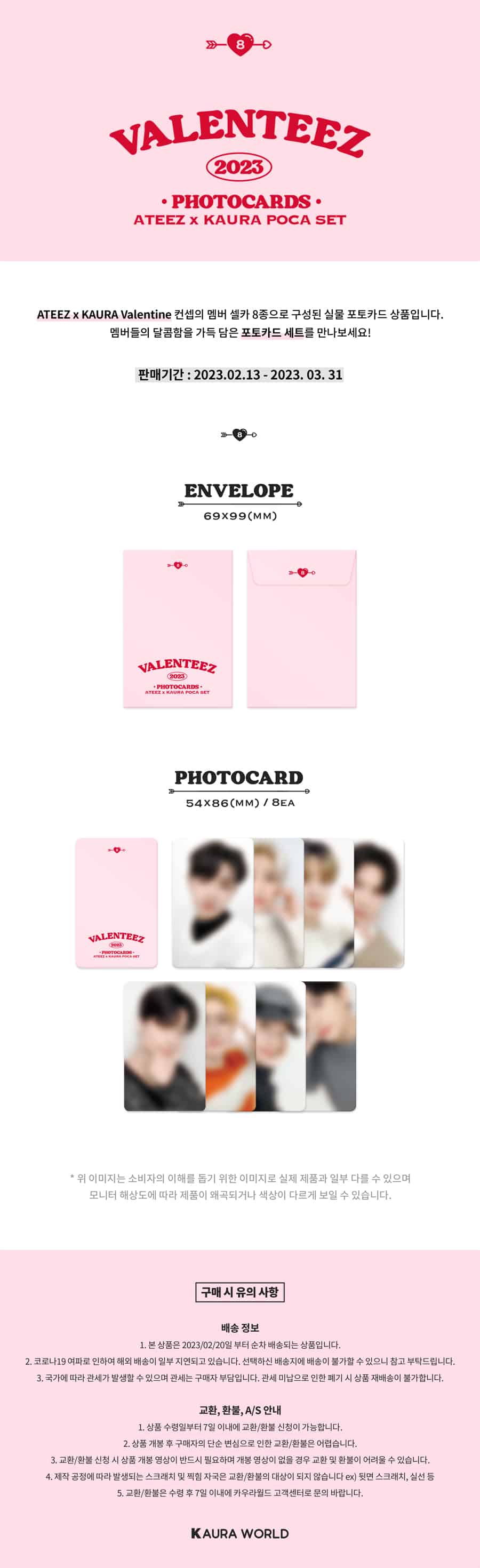 ateez-x-kaura-valenteez-poca-set-wholesale