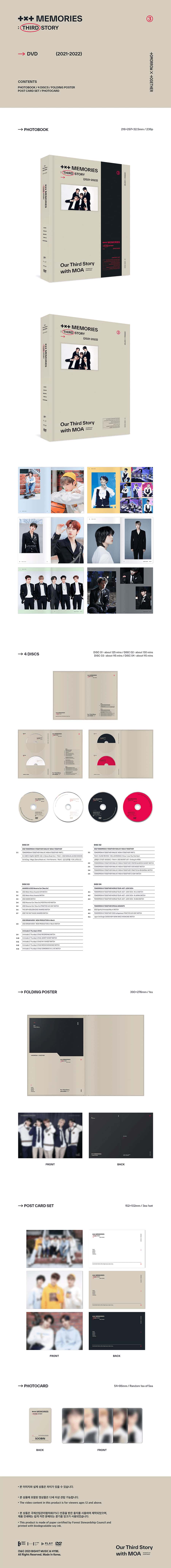 txt-memories-third-story-dvd-wholesale