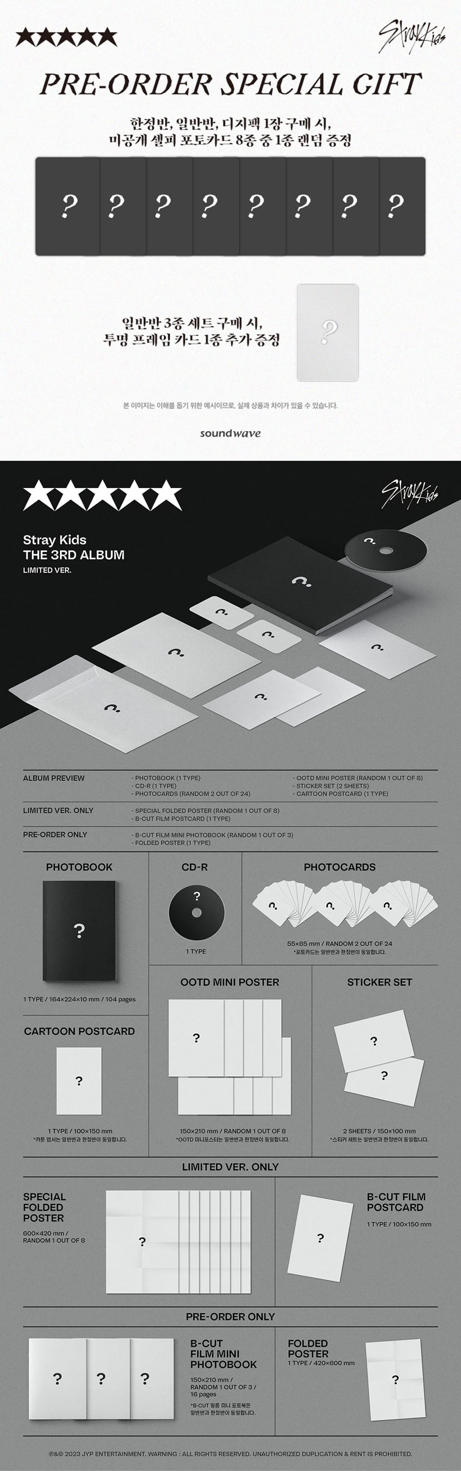 sound-wave-pob-stray-kids-5-star-limited-ver-wholesale