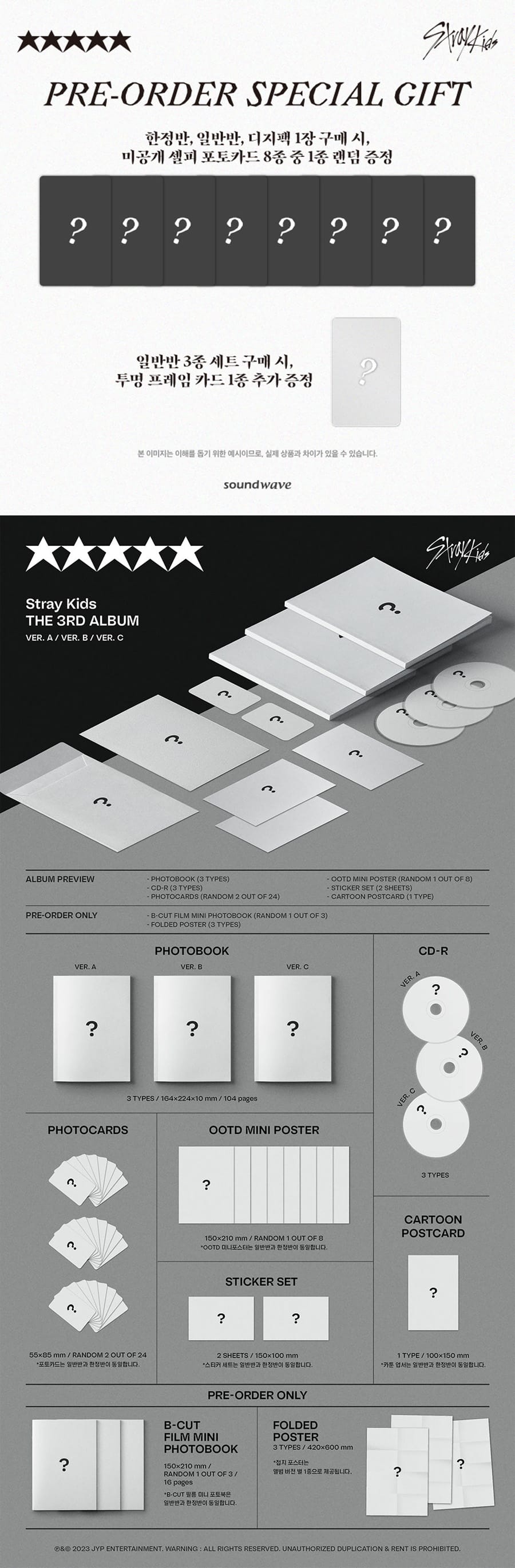 sound-wave-pob-stray-kids-5-star-wholesale