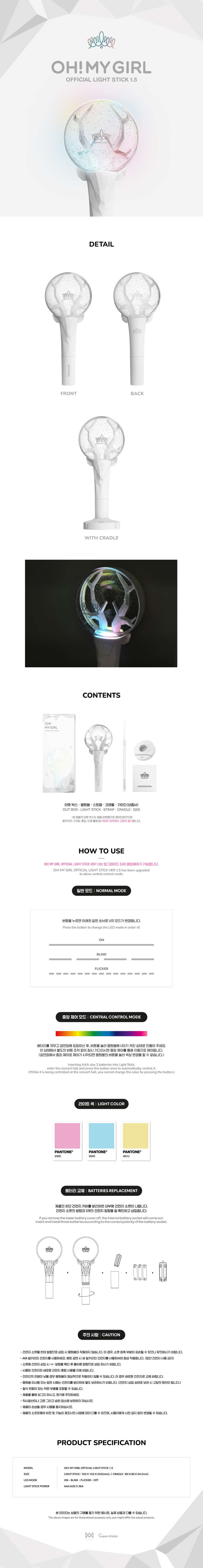 ohmygirl-official-light-stick-1.5-wholesale