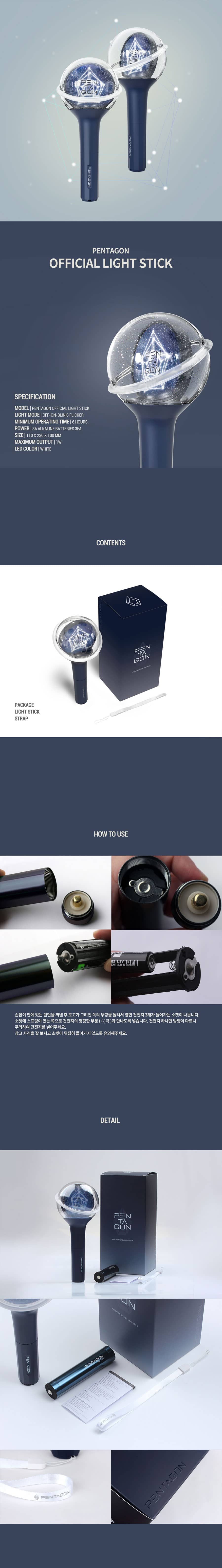 pentagon-official-light-stick-wholesale