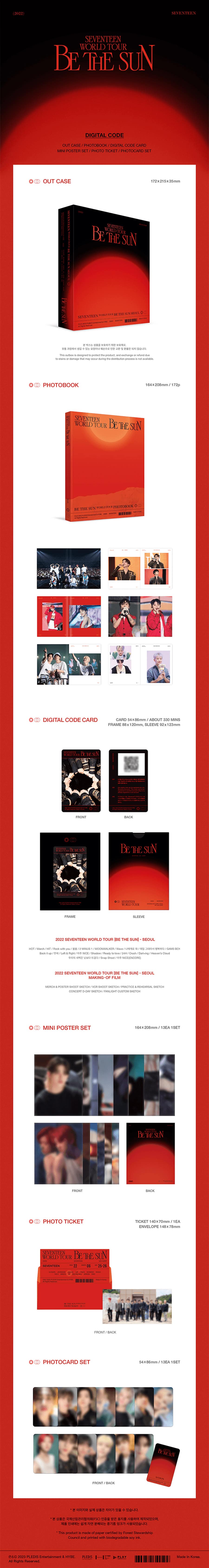 seventeen-world-tour-be-the-sun-seoul-digital-code-wholesale