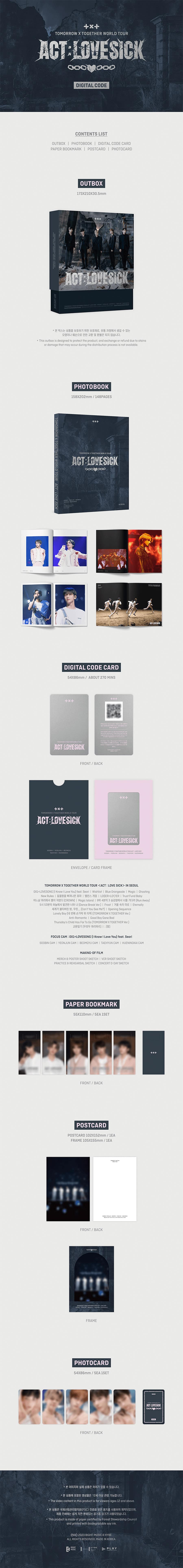 tomorrow-x-together-world-tour-act-love-sick-in-seoul-digital-code-wholesale