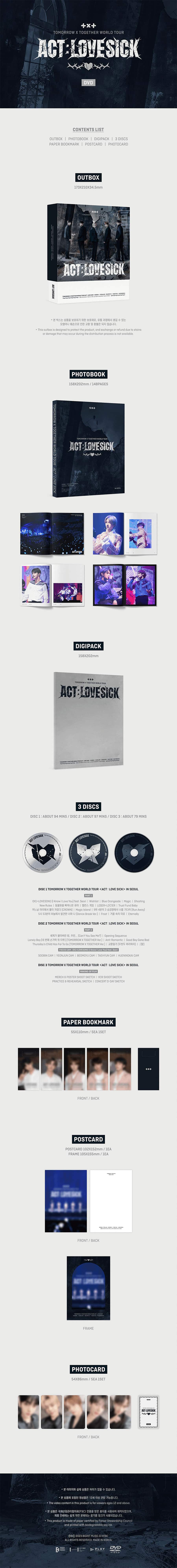 tomorrow-x-together-world-tour-act-love-sick-in-seoul-dvd-wholesale