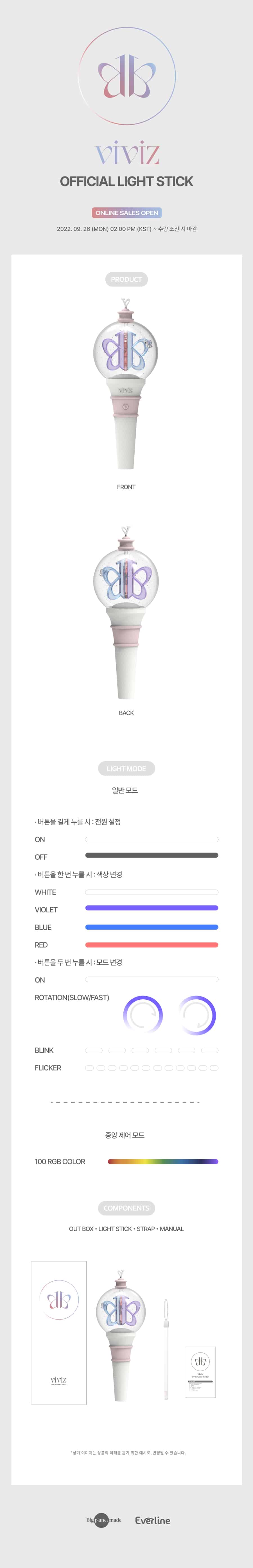 viviz-official-light-stick-wholesale