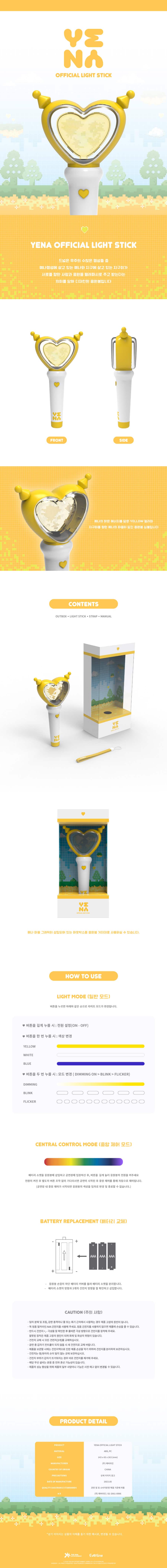 yena-official-light-stick-wholesale