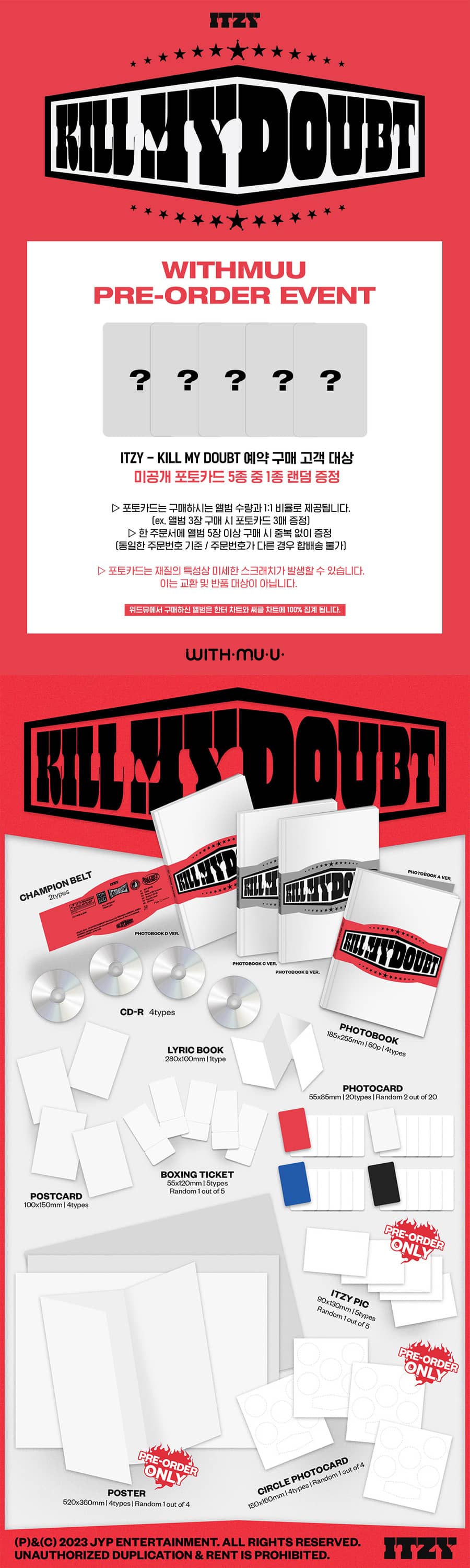 itzy-kill-my-doubt-standard-wholesale-withmuu