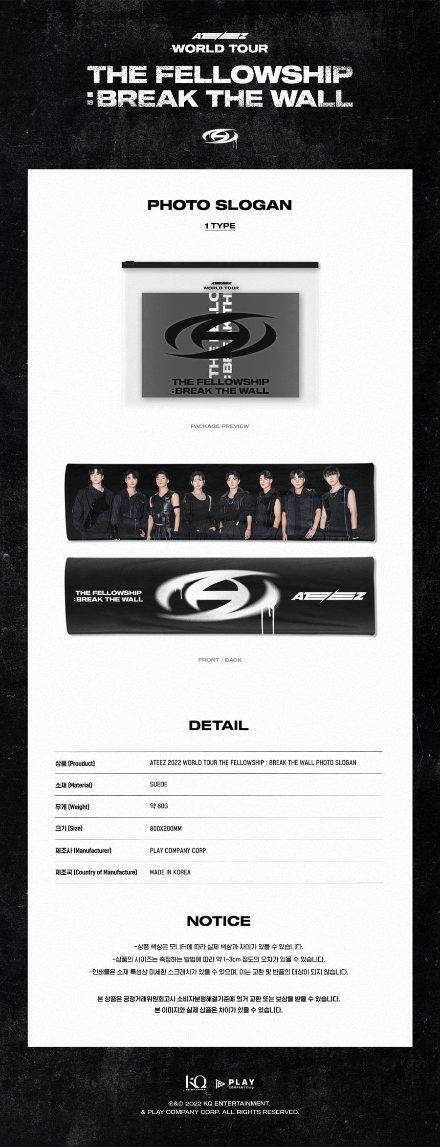 ateez-the-fellowship-break-the-wall-photo-slogan-wholesale
