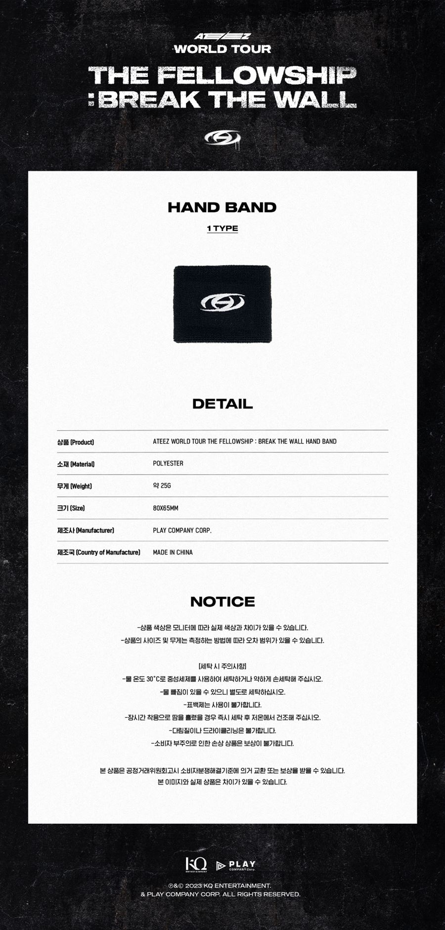 ateez-world-tour-the-fellowship-break-the-wall-hand-band-wholesales