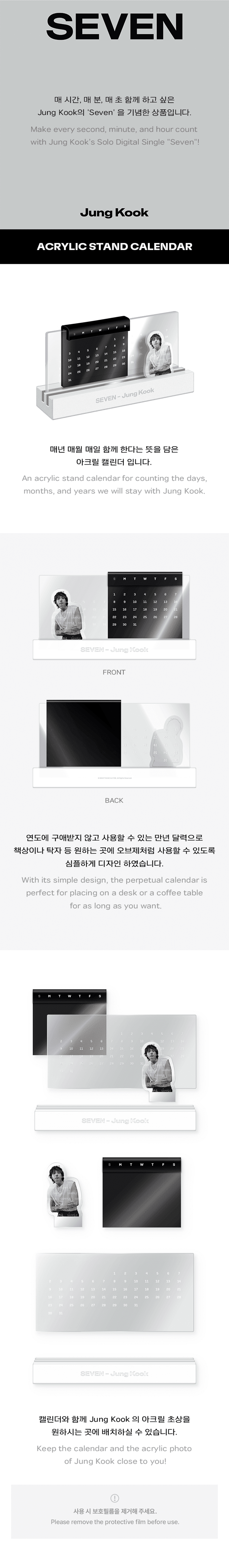 bts-jungkook-acrylic-stand-calendar-wholesales