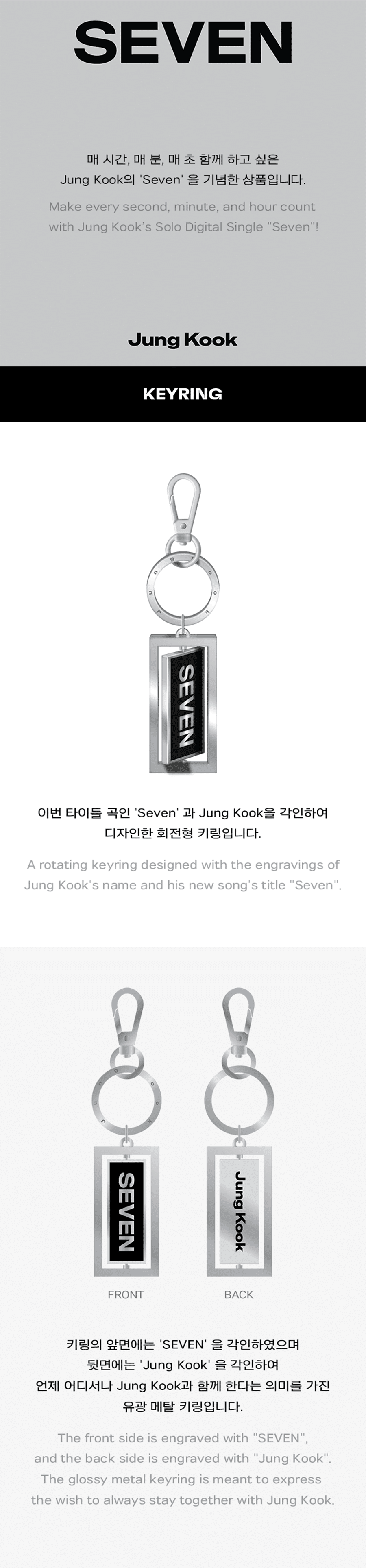 bts-jungkook-keyring-wholesales