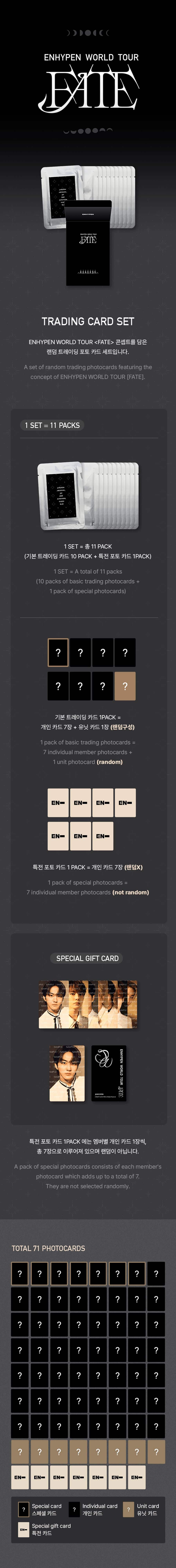 enhypen-trading-card-set-wholesales