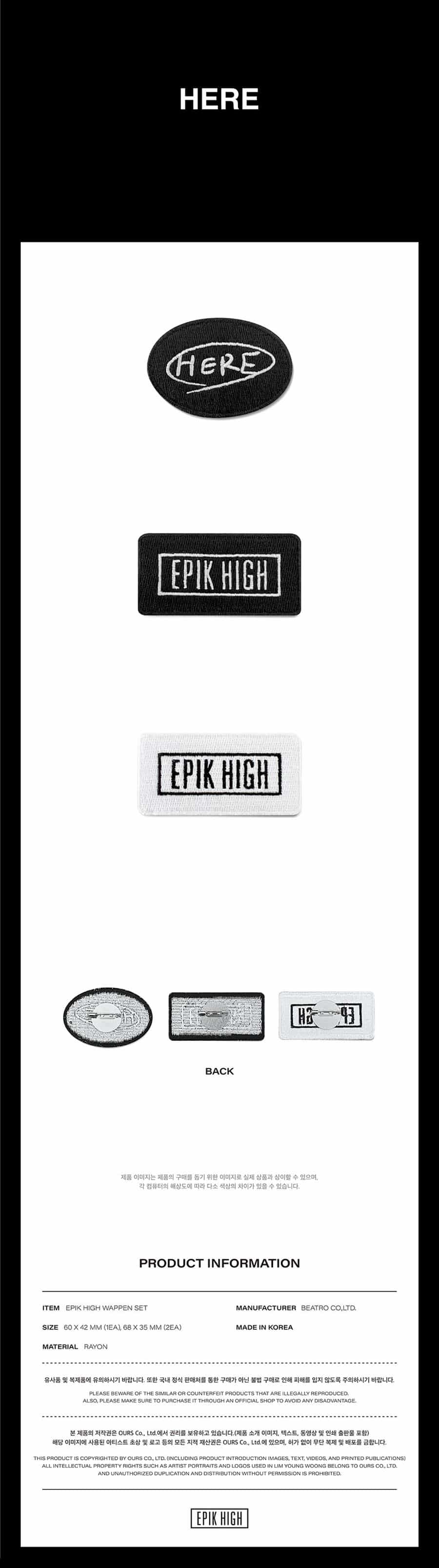 epik-high-wappen-set-wholesales