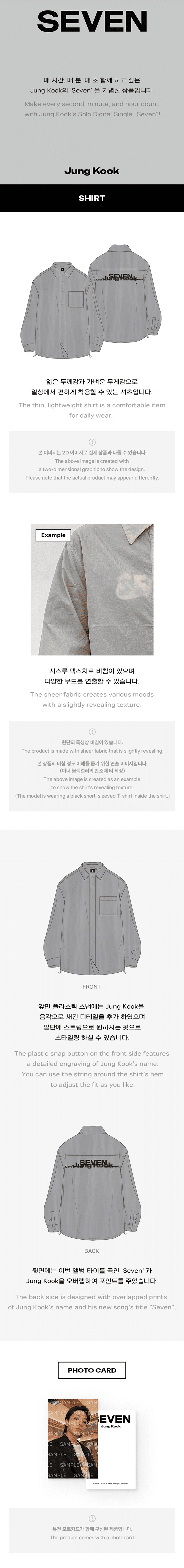 jungkook-seven-shirt-wholesales