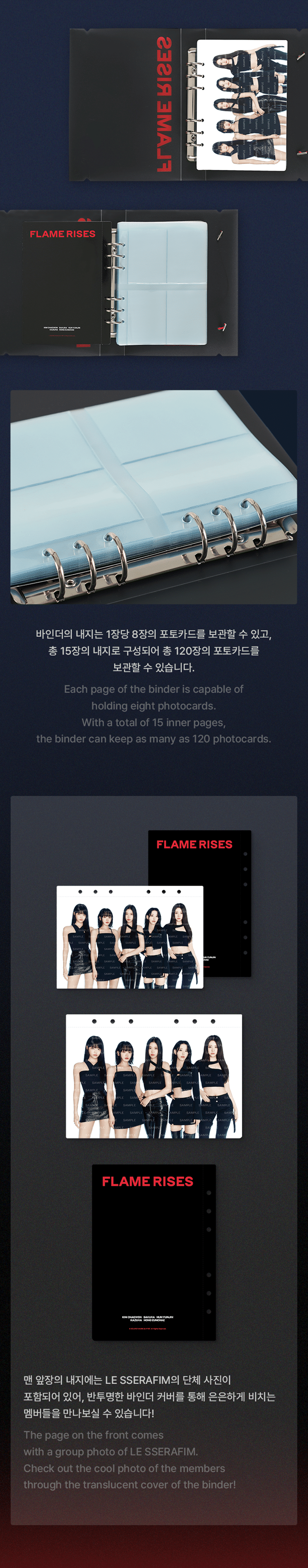 lesserafim-flame-rises-photo-card-binder-wholesales