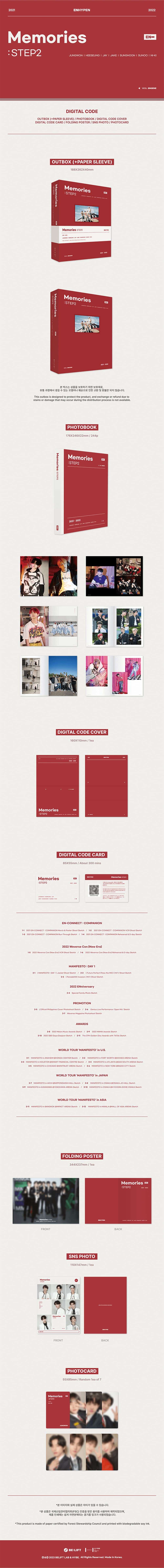 memories-step-two-digital-code-whole-sales