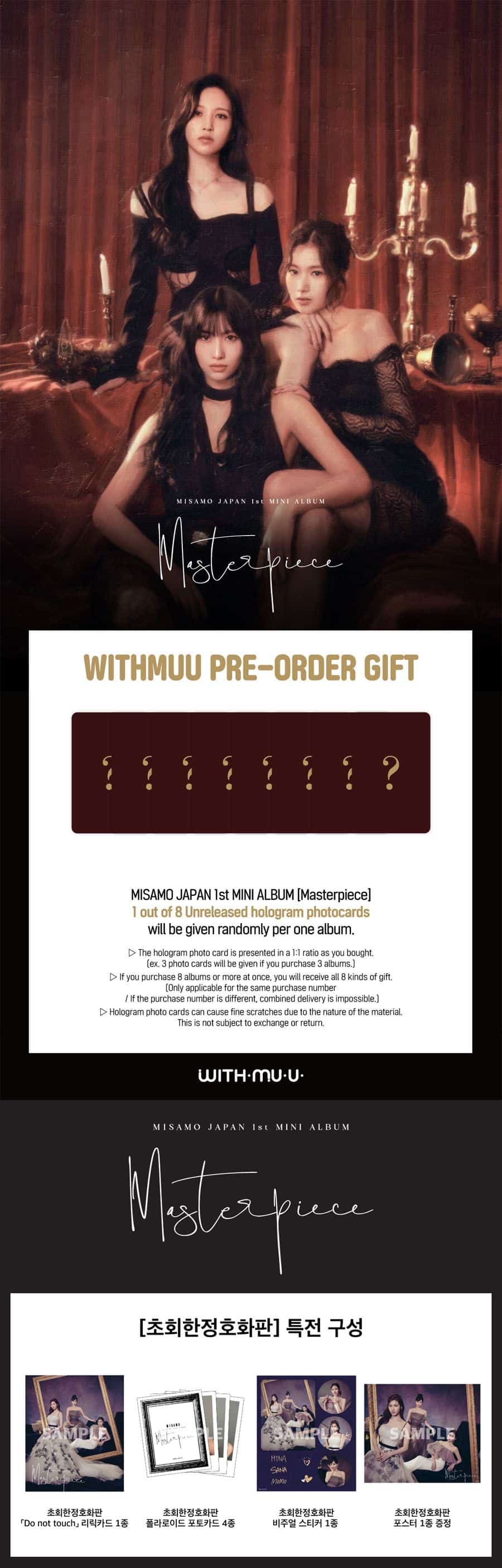 misamo-masterpiece-japan-mini-album-limited-ver-withmuu-pob-wholesales
