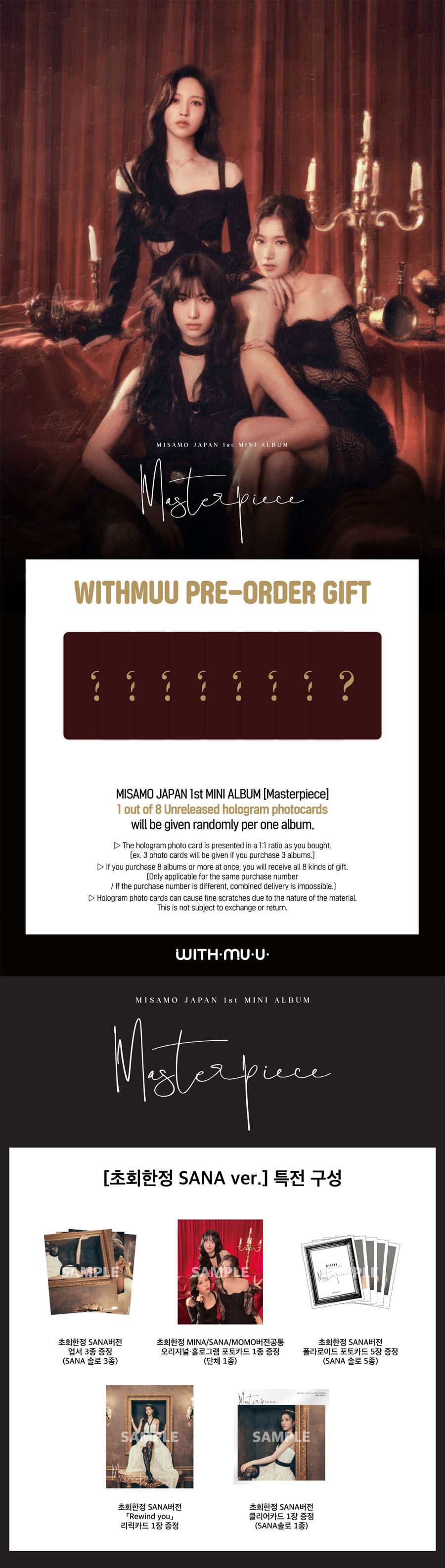 misamo-masterpiece-japan-mini-album-sana-ver-withmuu-pob-wholesales