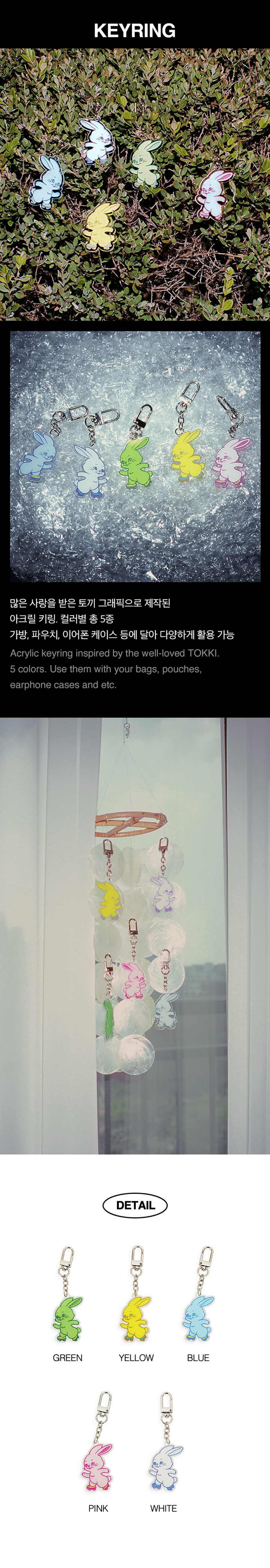 newjeans-tokki-keyring-wholesales
