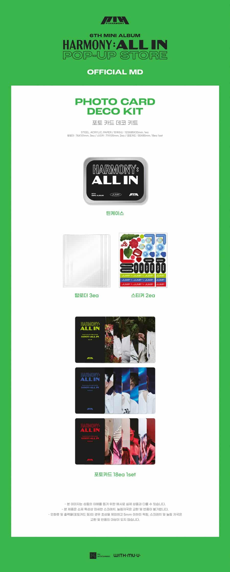 p-one-harmony-photocard-deco-kit-harmony-all-in-wholesales
