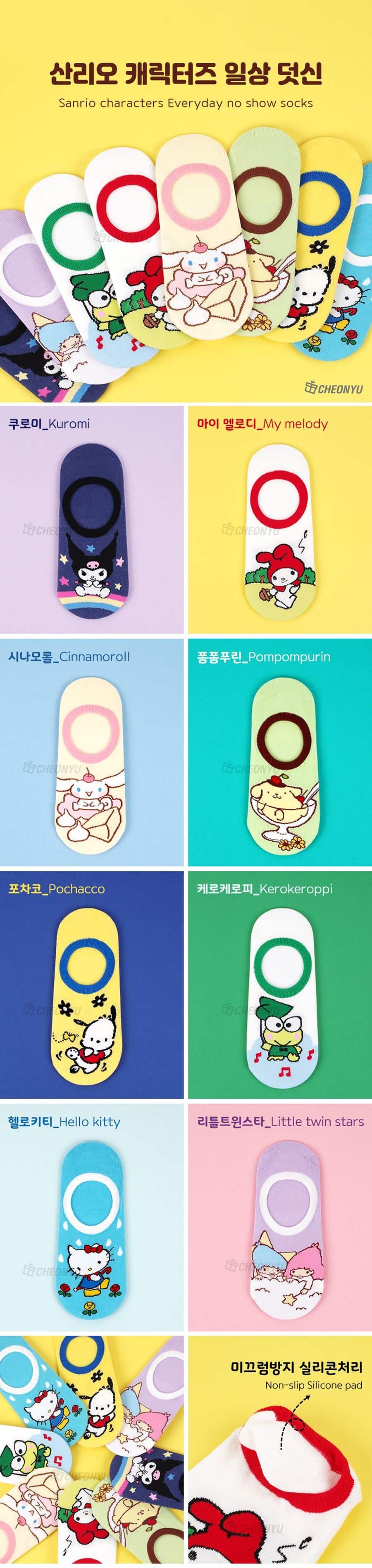sanrio-characters-everyday-no-show-socks-wholesales