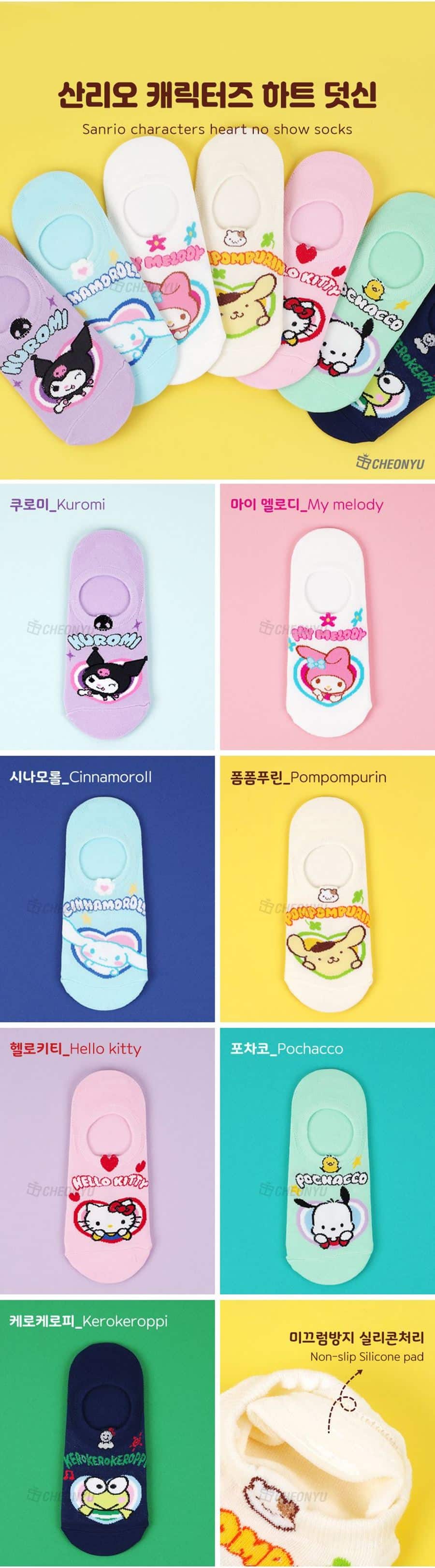 sanrio-characters-heart-no-show-socks-wholesales