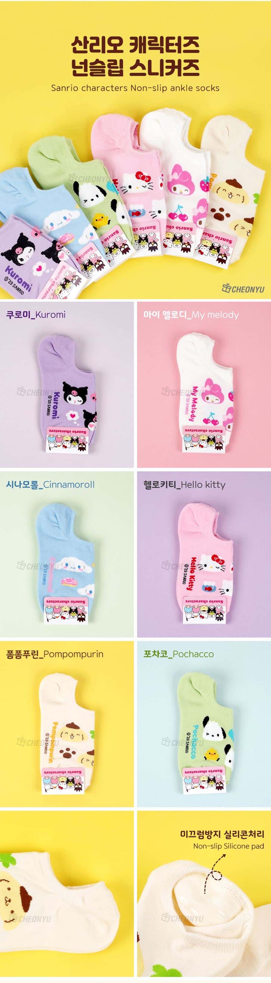 sanrio-characters-non-slip-ankle-socks-wholesales