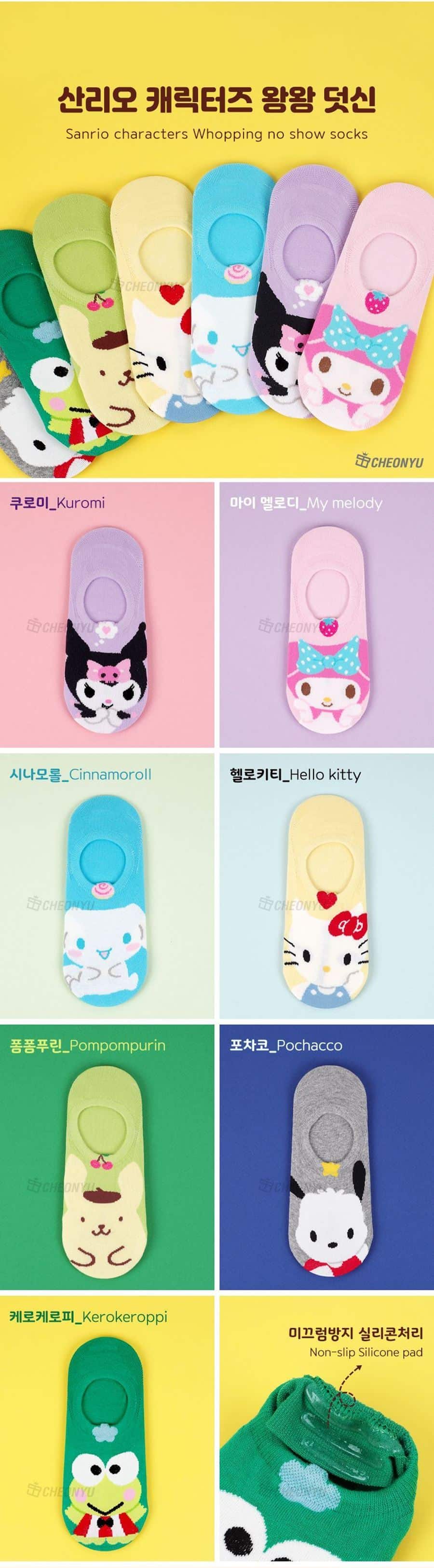 sanrio-characters-whopping-no-show-socks-wholesales