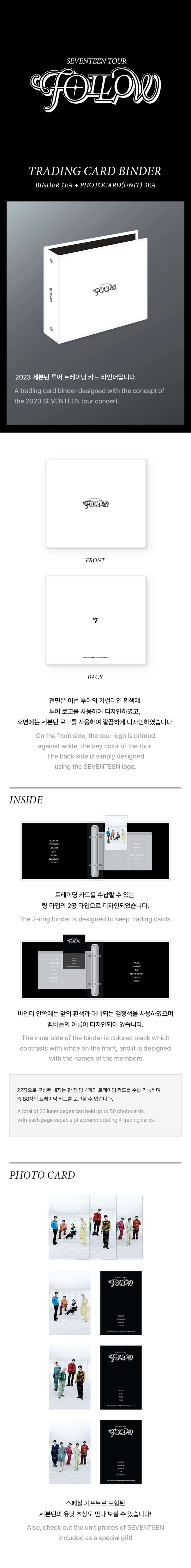 seventeen-trading-card-binder