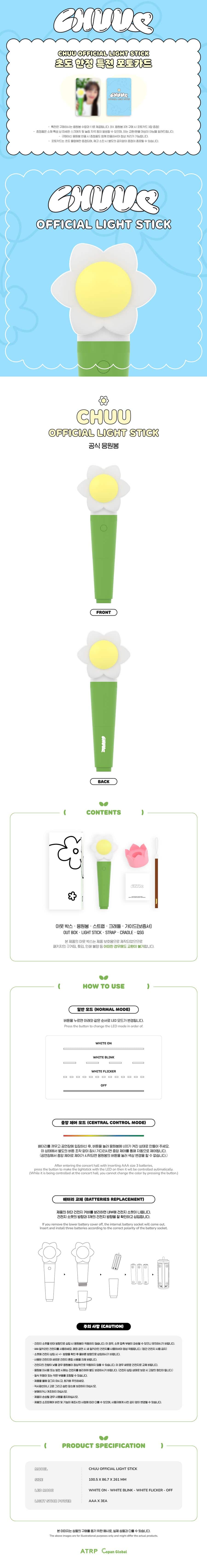 chuu-official-light-stick-wholesales
