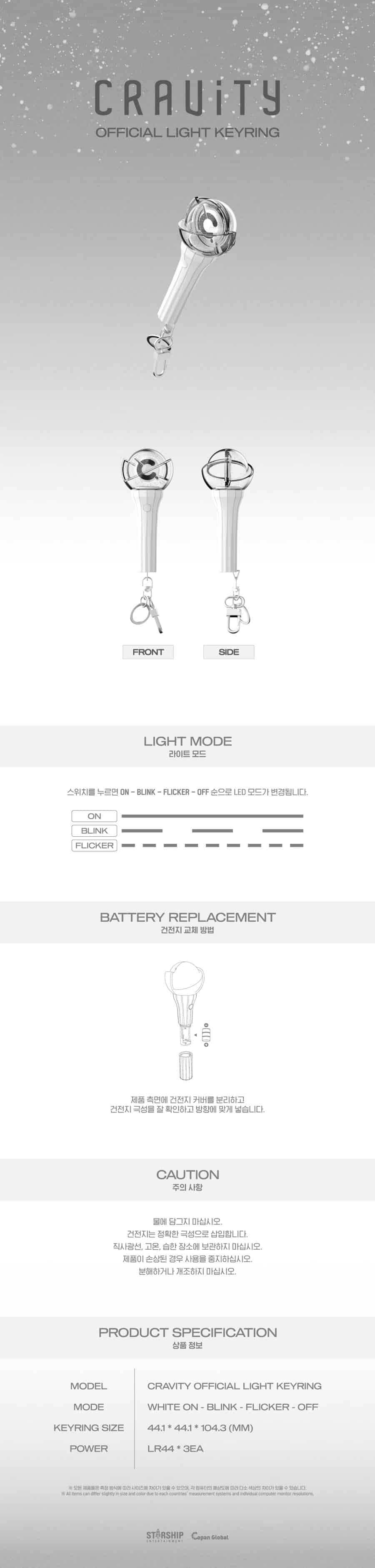 cravity-official-light-keyring-2023-cravity-character-summer-ccrew-pop-up-store-wholesales