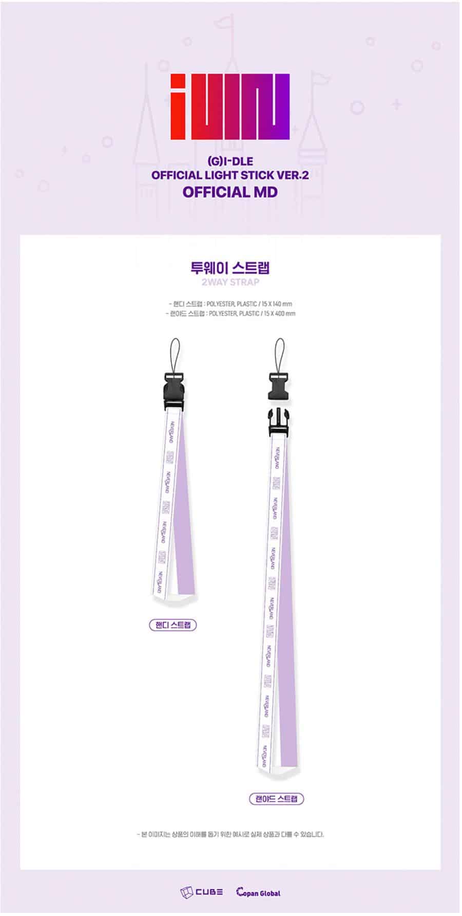 (g)i-dle-light-stick-ver-2-2-way-strap-wholesales