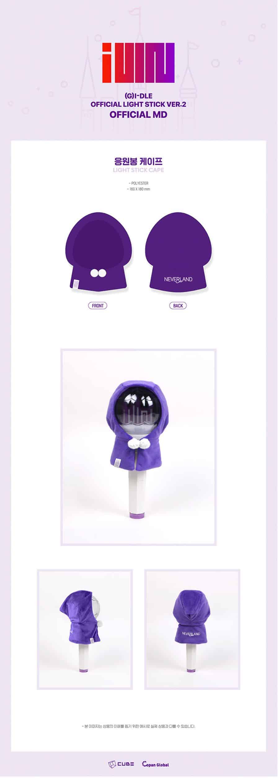 (g)i-dle-official-light-stick-ver-2-official-md-light stick-cape-wholesales