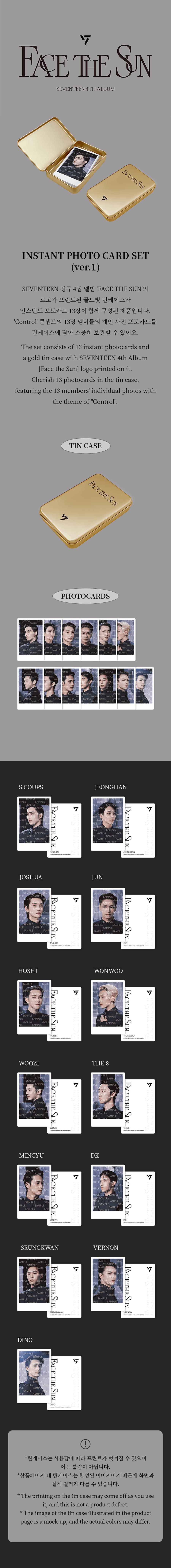 seventeen-face-the-sun-4th-album-instant-photo-card-set-ver-1-wholesales