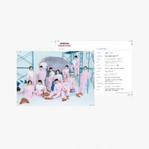 seventeen-premium-message-photo