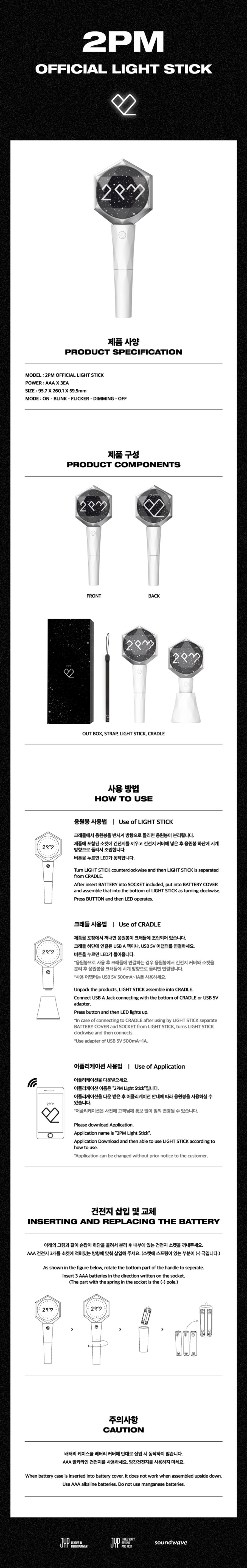 2pm-official-light-stick-wholesales