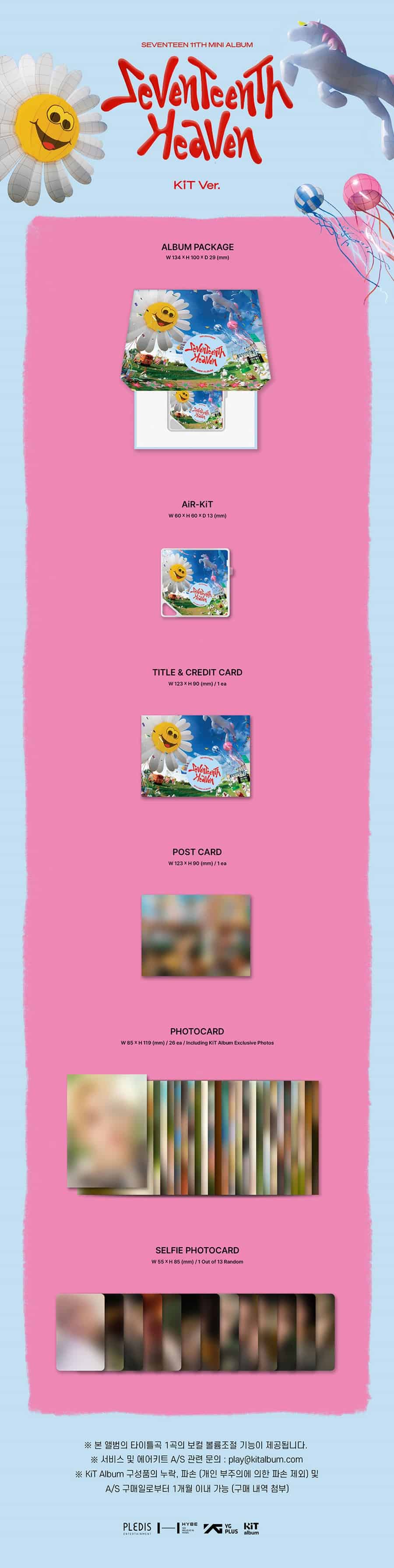 seventeen-11th-mini-album-seventeenth-heaven-kit-ver-wholesales