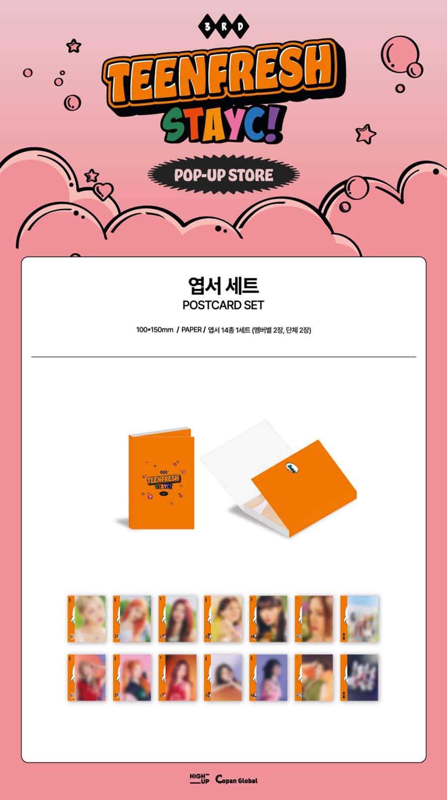 stayc-01-postcard-set-stayc-teenfresh-pop-up-store-md-wholesales