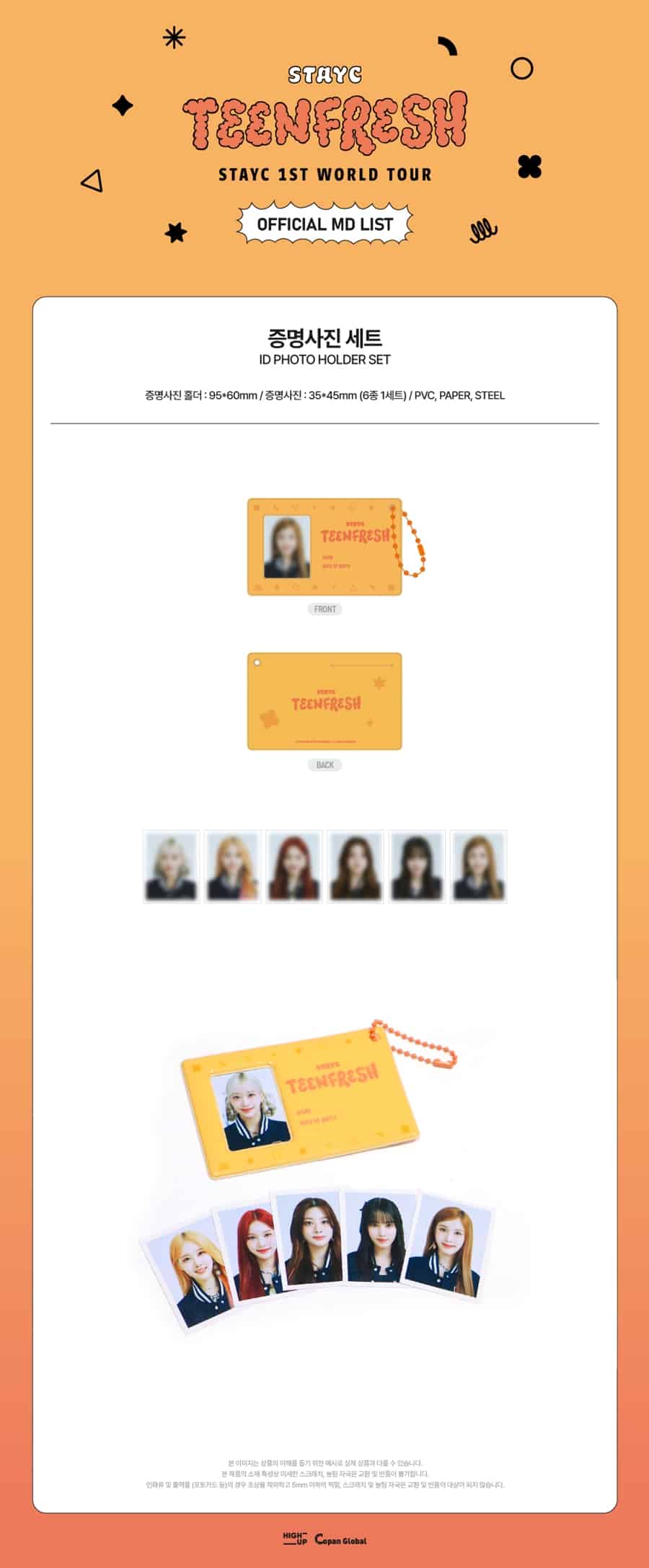 stayc-03-id-photo-holder-set-stayc-1st-wo