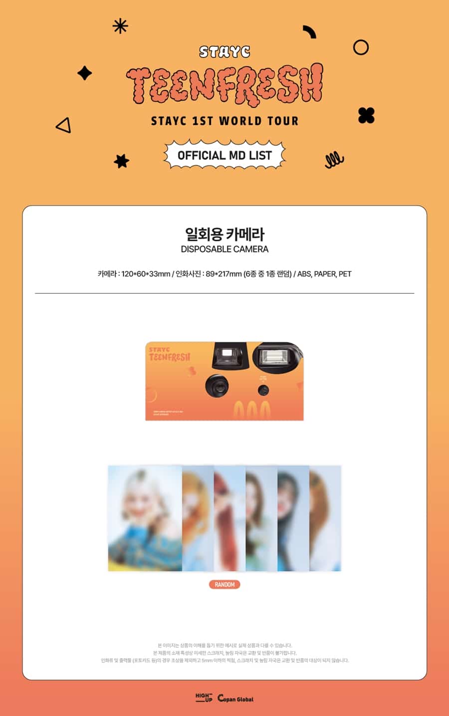 stayc-05-disposable-camera-stayc-1st-world-tour-teenfresh-official-md-wholesales