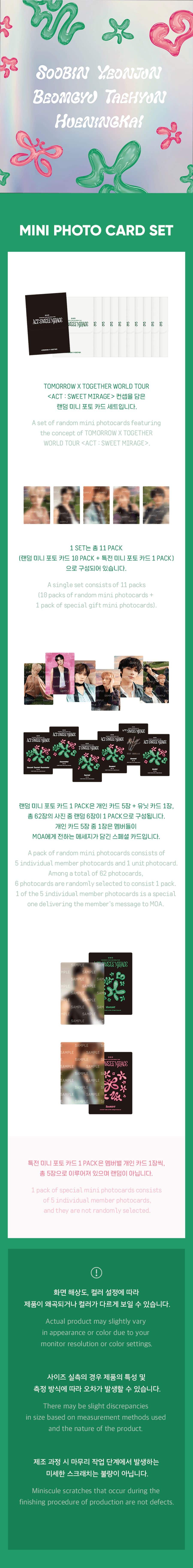 tomorrow-x-together-world-tour-act-sweet-mirage-mini-photo-card-set