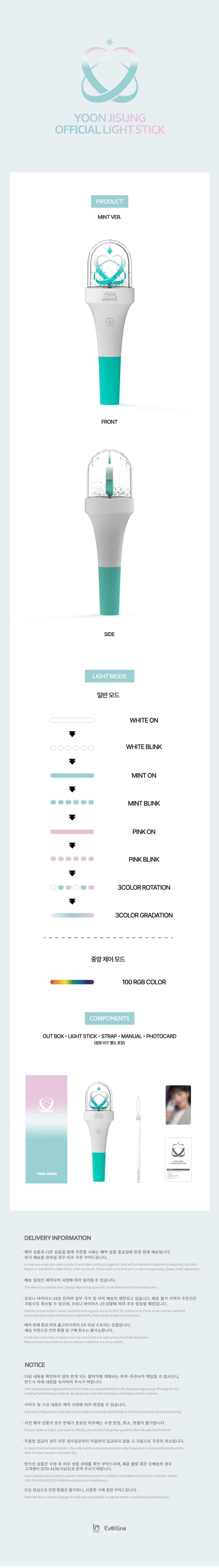 yoon-jisung-official-light-stick-mint-ver-wholesales