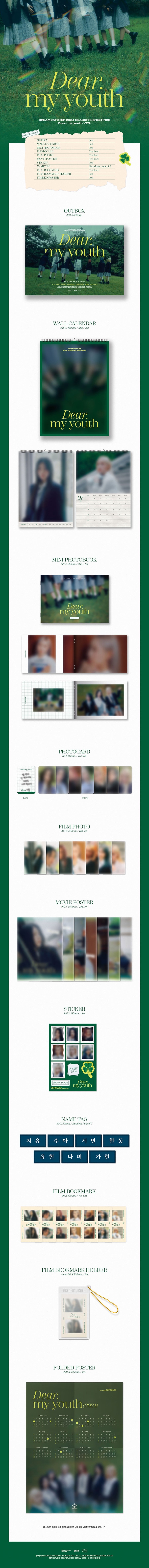 2024-season's-greetings-dear-my-youth-ver-wholesales