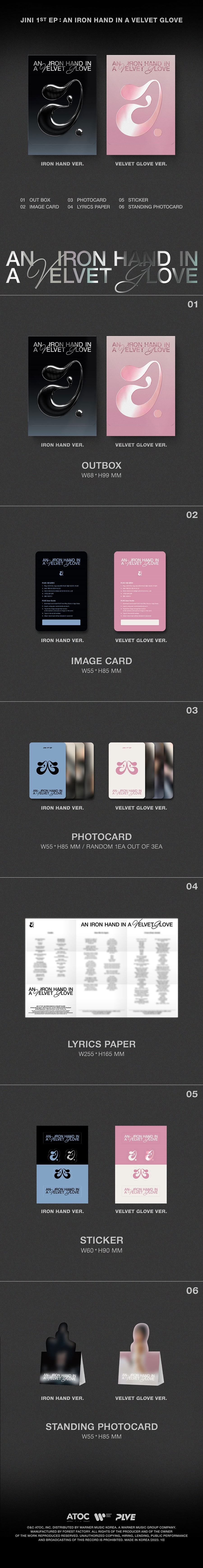 jini-1st-ep-an-iron-hand-in-a-velvet-glove-plve-ver-wholesales