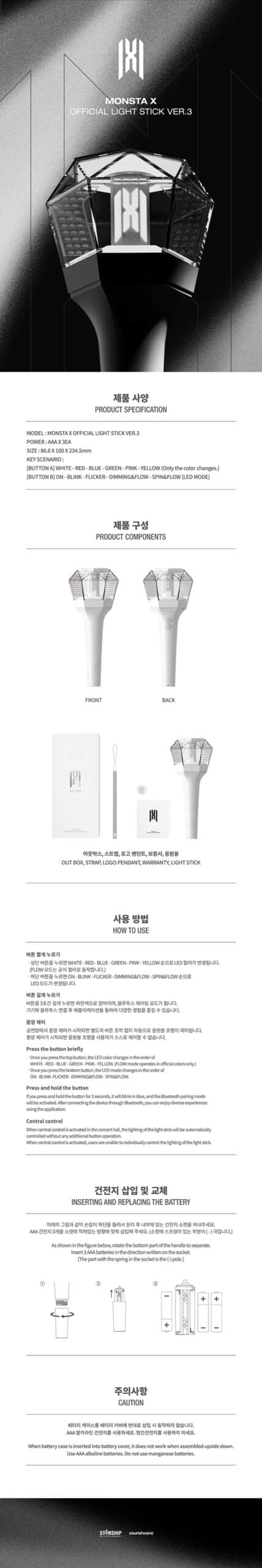 monsta-x-official-md-official-light-stick-ver-3-wholesales